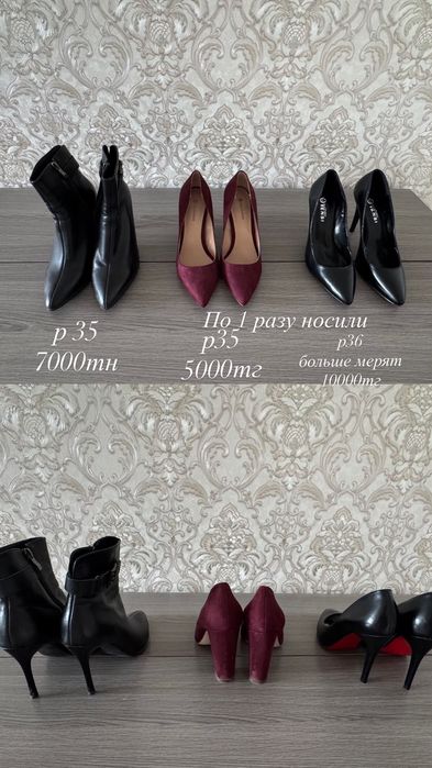 Продам женскую обувь