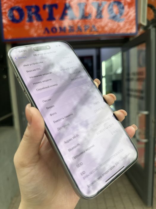 iPhone 15 Pro Max Память: 256gb