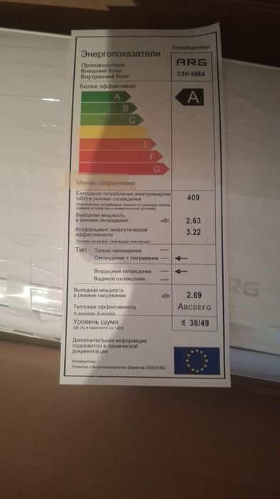 Кондиционер новый упакованный 9 ка