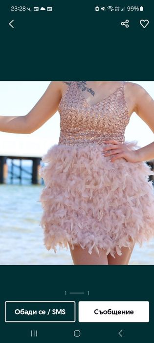 Официална рокля с пера и пайети