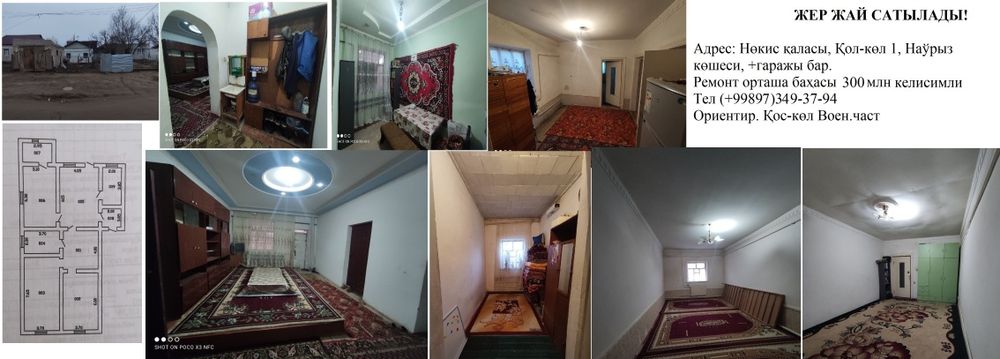 Jay satiladi Qos-ko'l 1 Nawriz ko'shesi