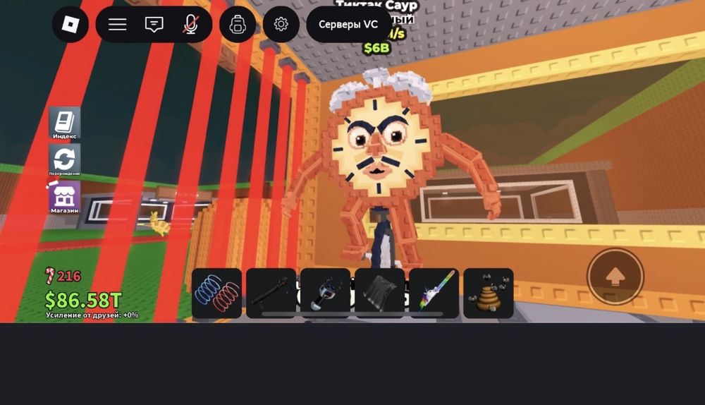 Браинроты роблокс