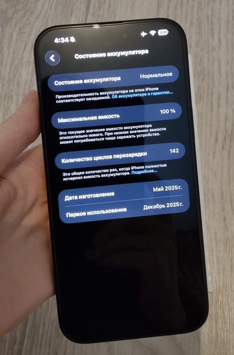 Продам айфон 16 про макс 256