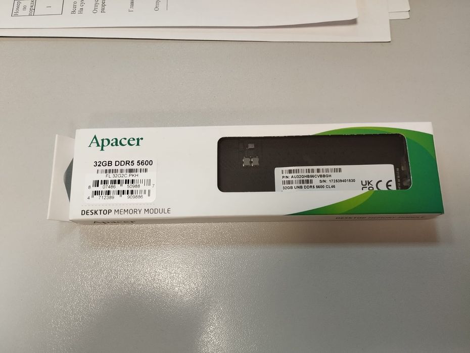 ОЗУ DDR 5 32 гигабайт