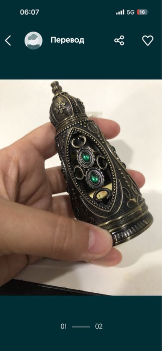 Rasha Maryaj миск