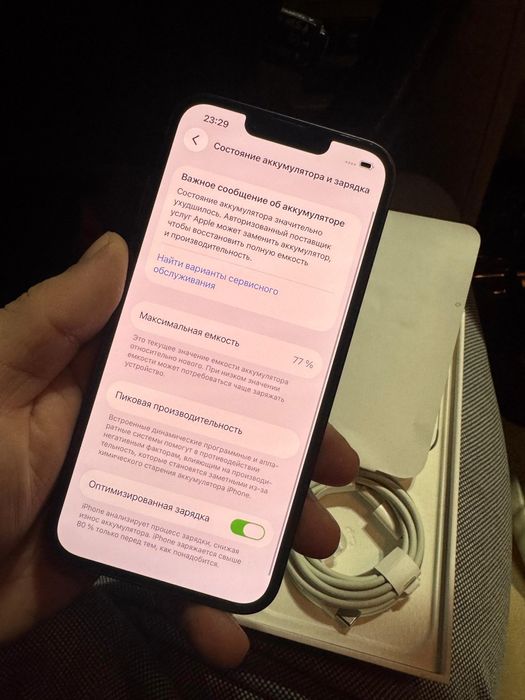 Iphone 14 128gb / айфон 14 128гб