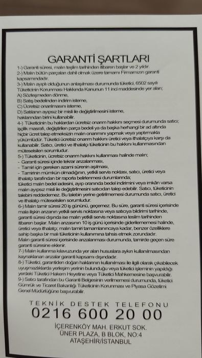 Депилятор для тело