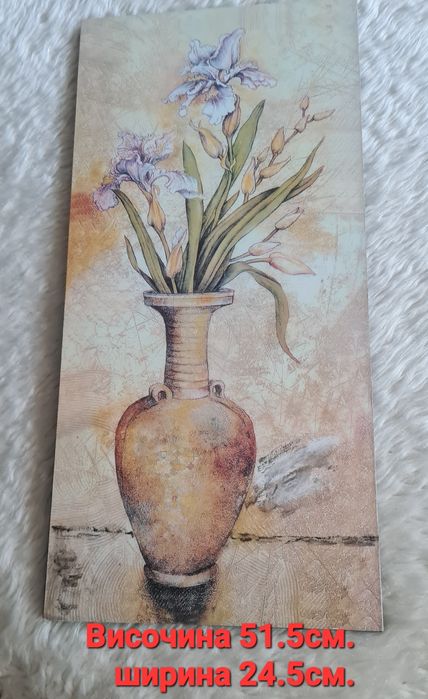 Два бр. картини, принт върху шперплат, рамки с снимки