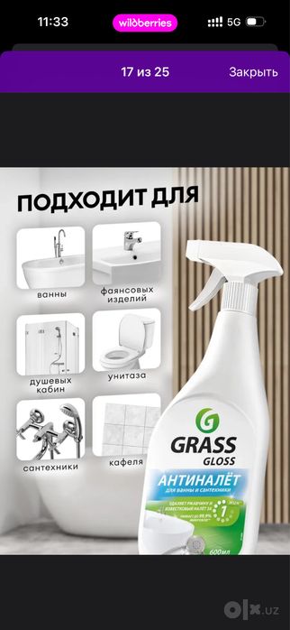 GRASS  Asartmitlar bor