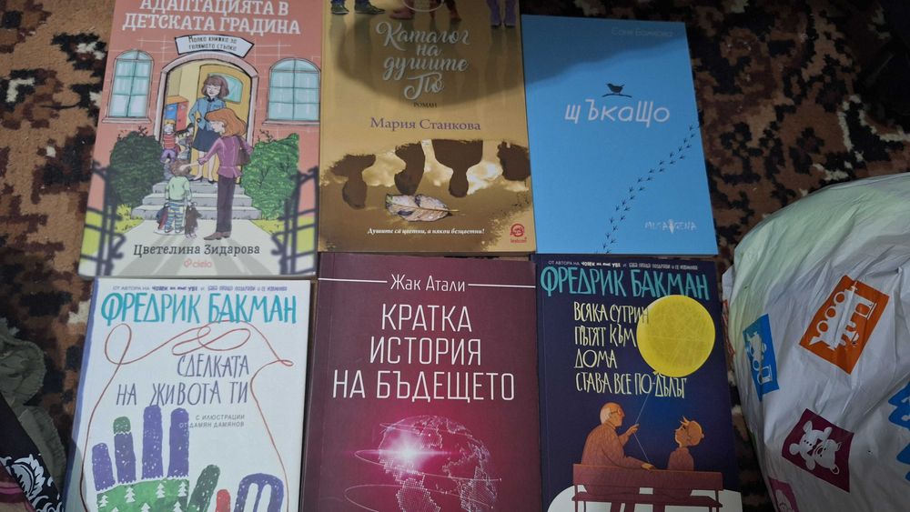 Книги на 50% от коричната цена