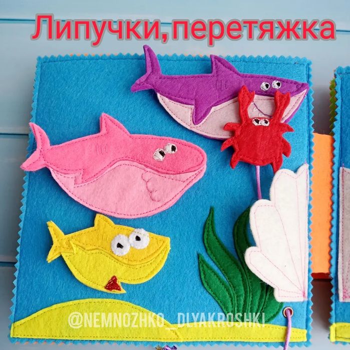 Развивающие книжки для малышей для дома и садика
