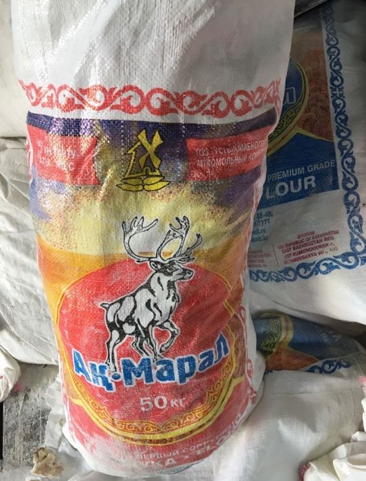 Продам мешки из под муки 50кг