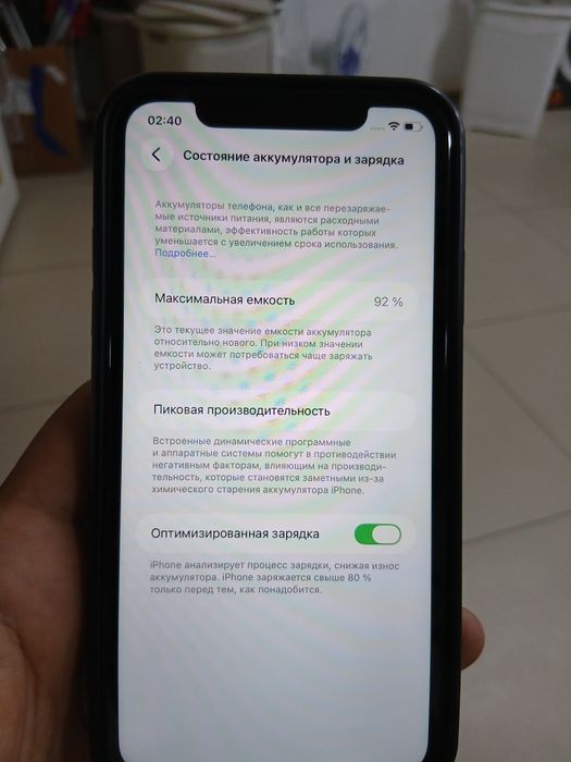 Продам Iphone 11 256gb