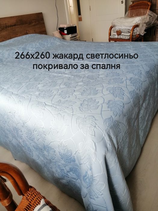 Покривало, кувертюра, жакард, 260 х260