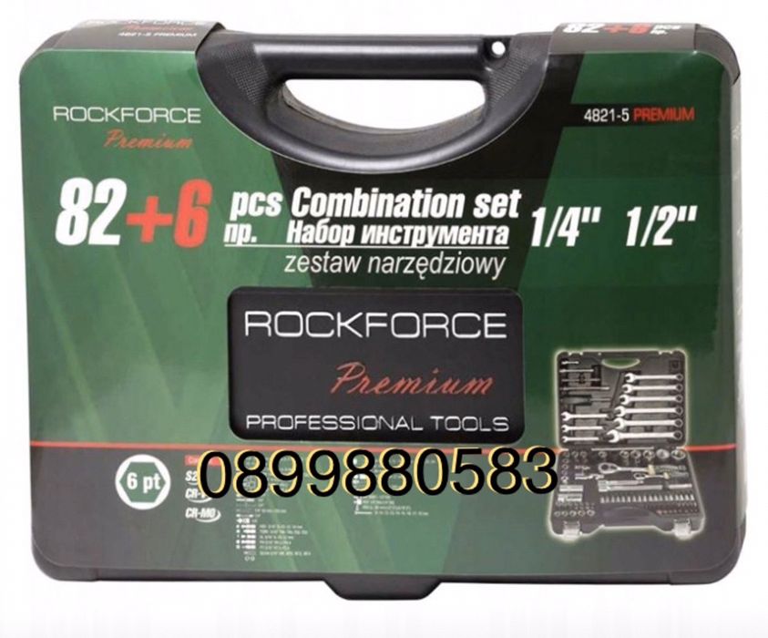 Гедоре 82 части + 6 подарък premium ROCK FORCE