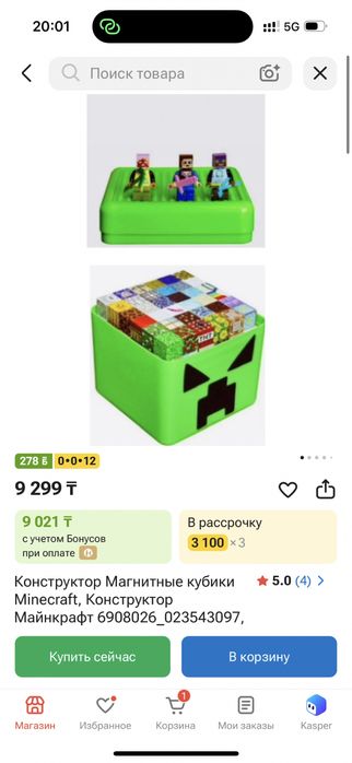 Кубики майнкрафт магнитные