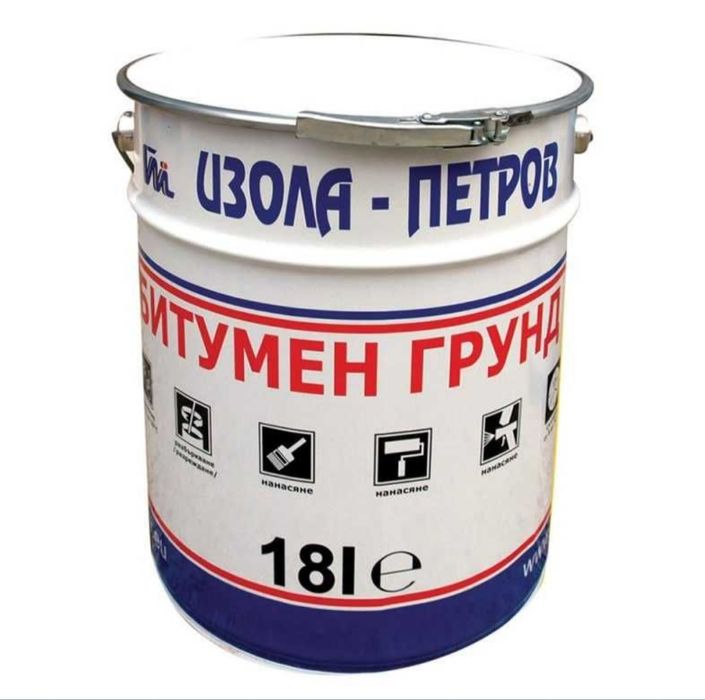 Битумен грунд Изола Петров