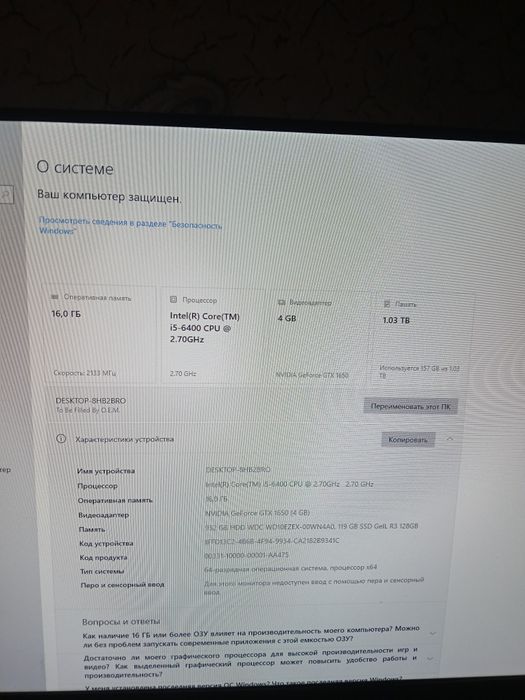 Продам компьютер