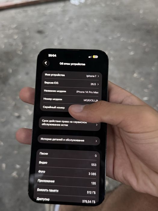 Iphone 14 pro max 512gb
