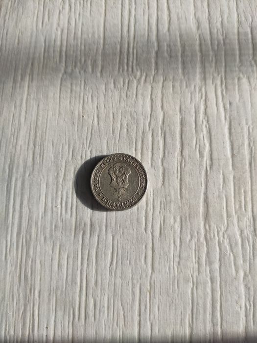 10 стотинки от 1913 г.