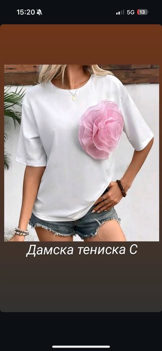 Нови дамски тениска