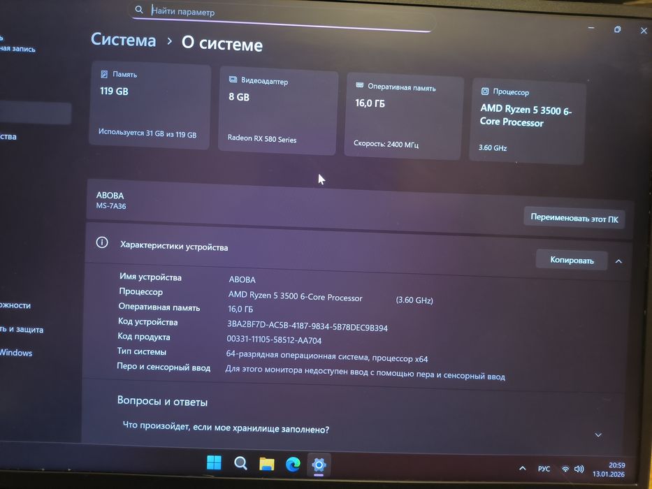 Процессор Amd Ryzen 5 3500 6C/6T Am4 socket