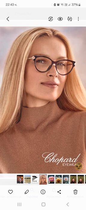 Chopard рамки за очила