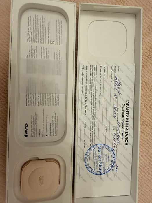 Часы Apple watch 10