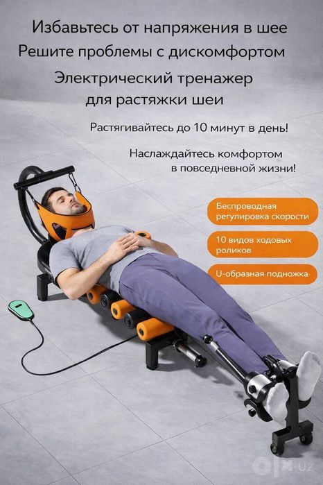 Bo‘yin va bel uchun grija osteoxondroz og‘riqlar uchun yordamchi