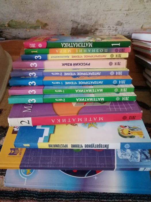 Книги, учебники , Атласы
