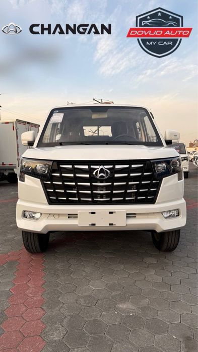 Changan 2025 Yil