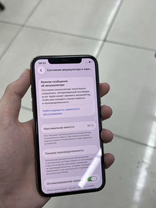 Айфон 11 про Iphone 11 pro