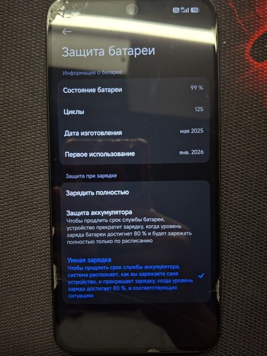 Xiaomi Redmi 15 4G