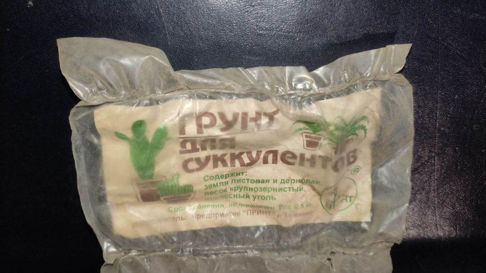 Грунт для суккулентов дерн для садика