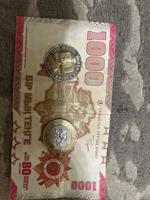 Монеты для коллекции