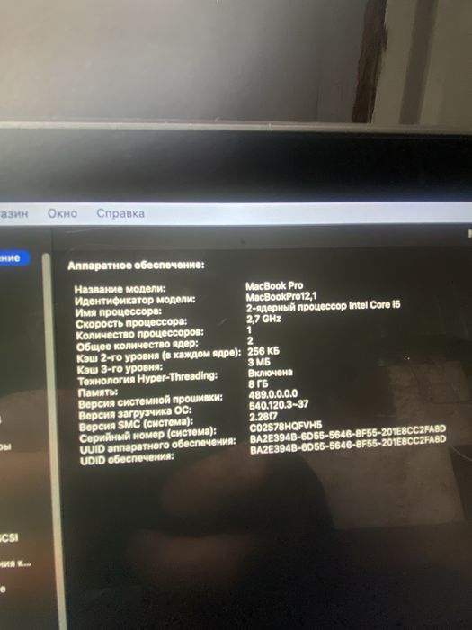Макбук про  15 в идеал состояний