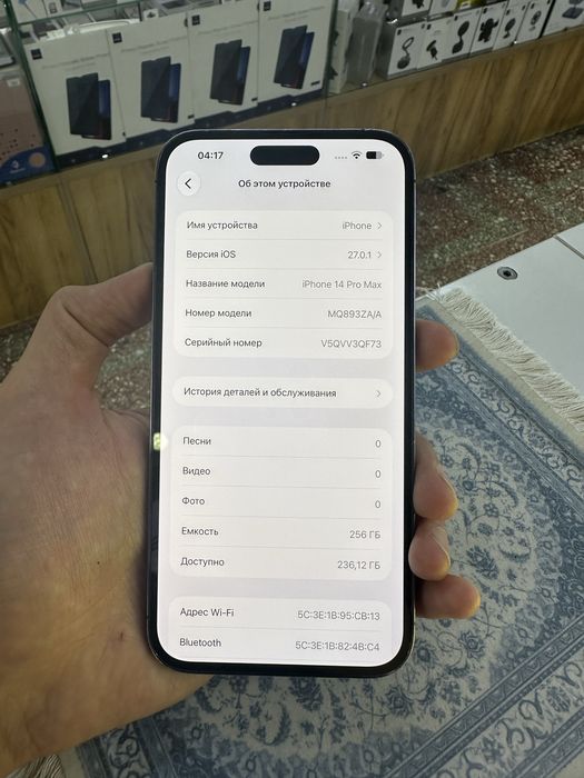 Iphone 14 Pro Max 256g