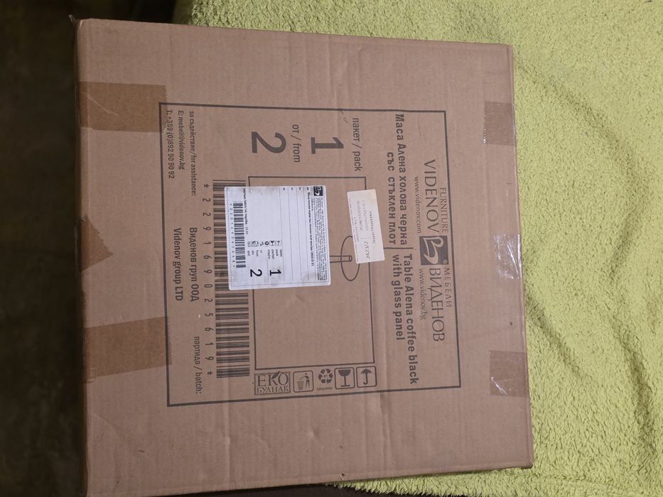 Дизайнерска холна маса лимитирана серия