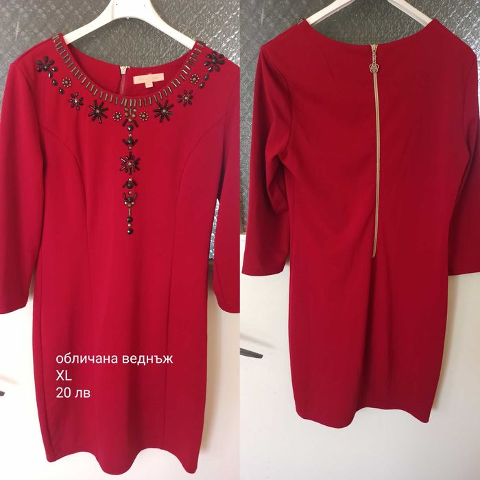 Дамски рокли - много запазени