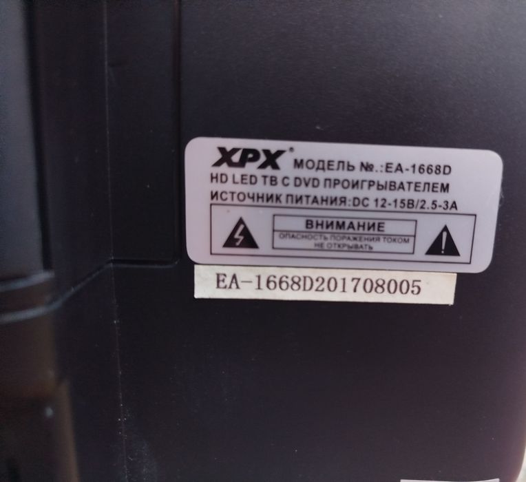 Srochna sotiladi XPX mini televizor