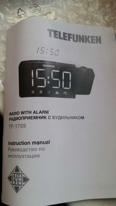 Часы будильник с радио