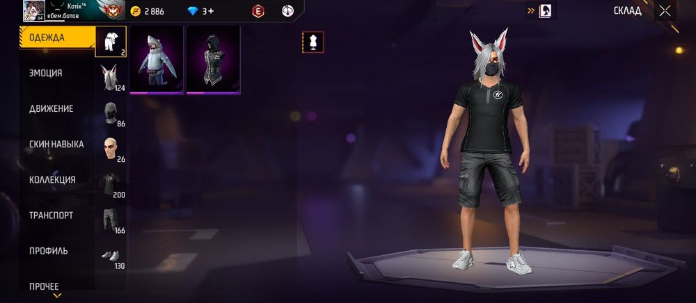 Акаунт фри фаер олд