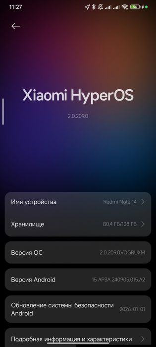 продам Redmi note 14 4g