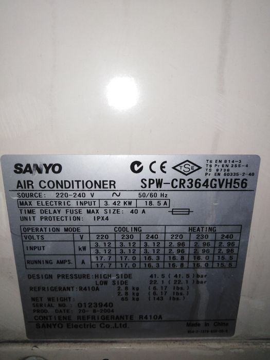 Климатична система Fujitsu General 27000 BTU