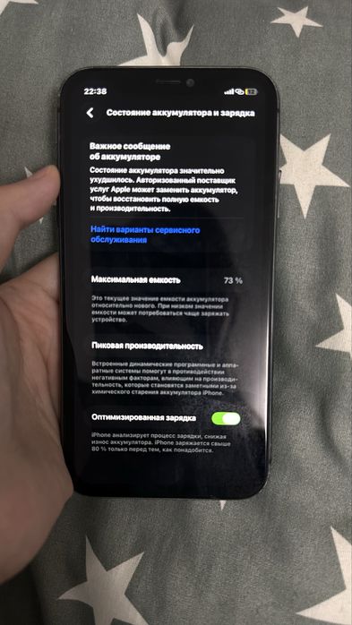 айфон 11 сатылады