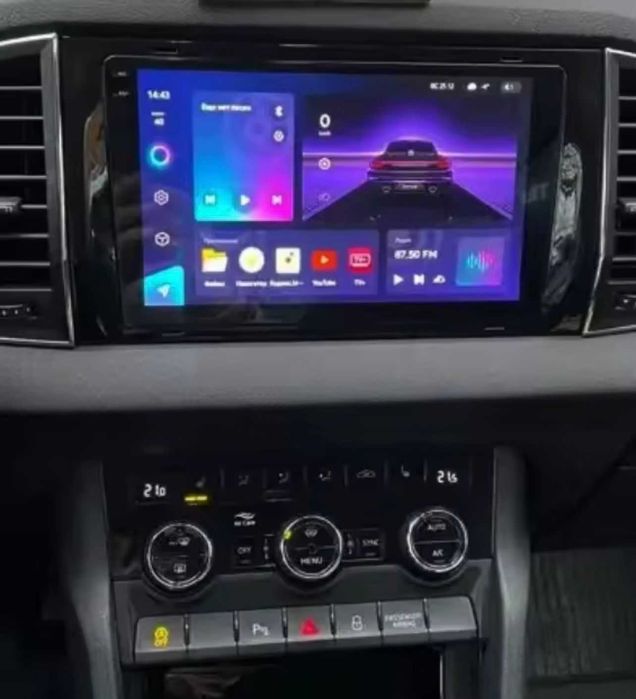 Navigație Android CarPlay Skoda Kodiaq, Karoq 2017-2025