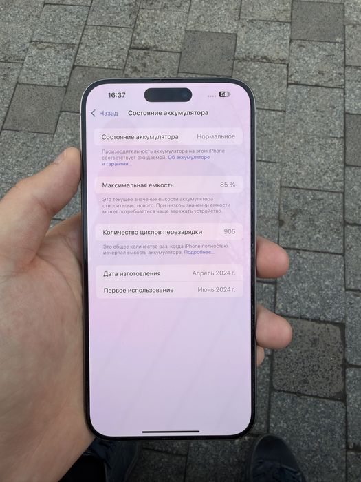 Iphone 15 pro max 256gd, Esim