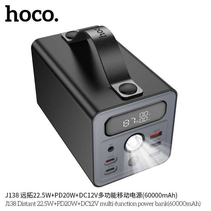 Hoco J138 Distant 22.5W+PD20W+DC12V Power Bank 60000mAh For iPhone 16