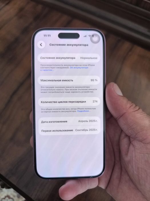 Iphone 16 128 talli
