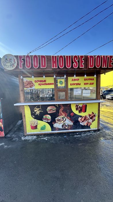 Киос  Донерка сатылады